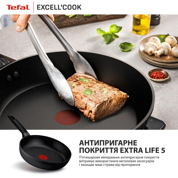 Фото - Сковорода універсальна Tefal G3390532 Exсell Cook 26 см